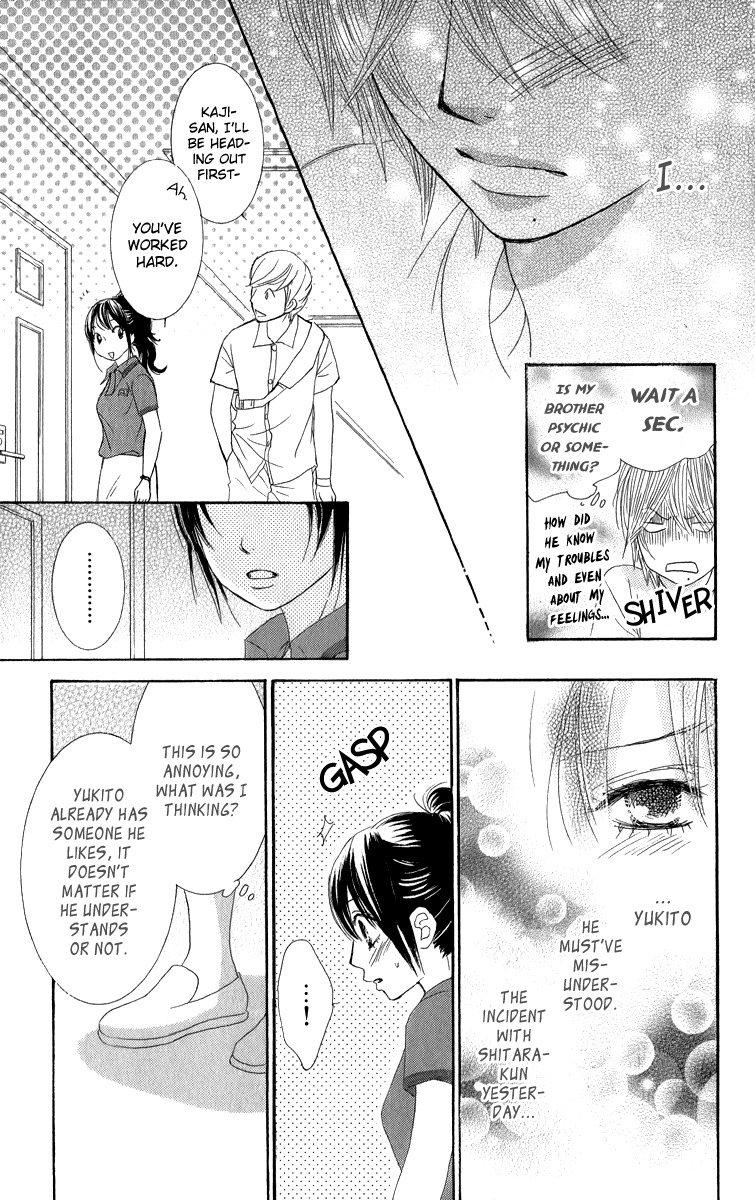 Bokutachi wa Shitte Shimatta Chapter 33 page 44 - Chapter 33