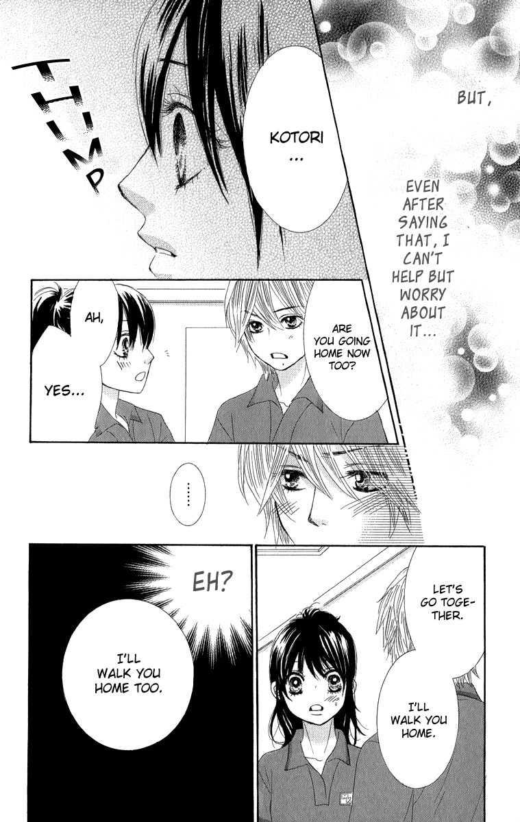 Bokutachi wa Shitte Shimatta Chapter 33 page 45 - Chapter 33