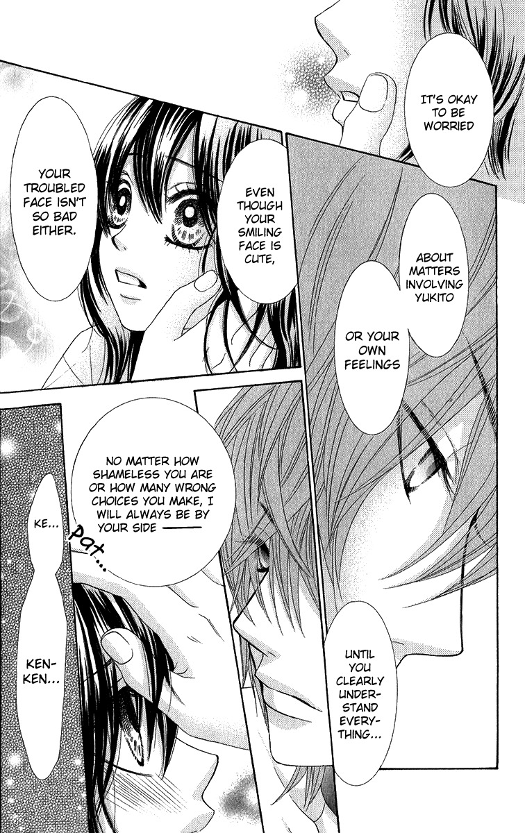 Bokutachi wa Shitte Shimatta Chapter 34 page 12 - Chapter 34