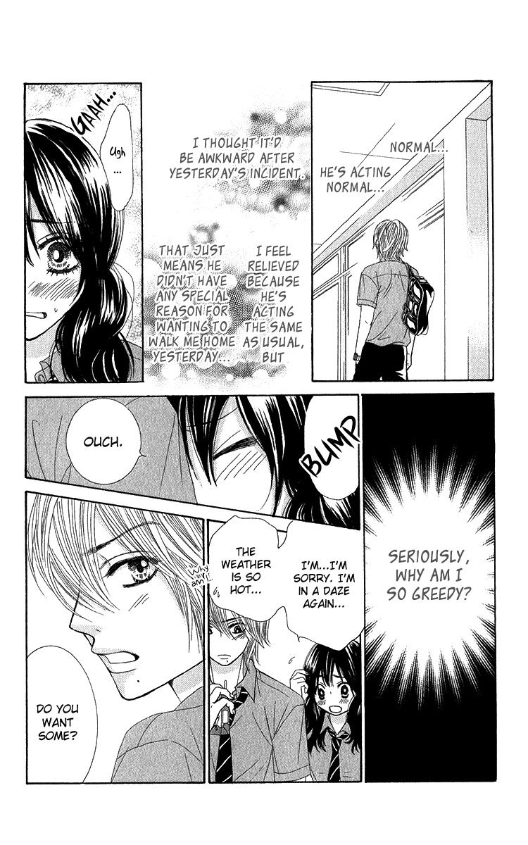 Bokutachi wa Shitte Shimatta Chapter 34 page 15 - Chapter 34
