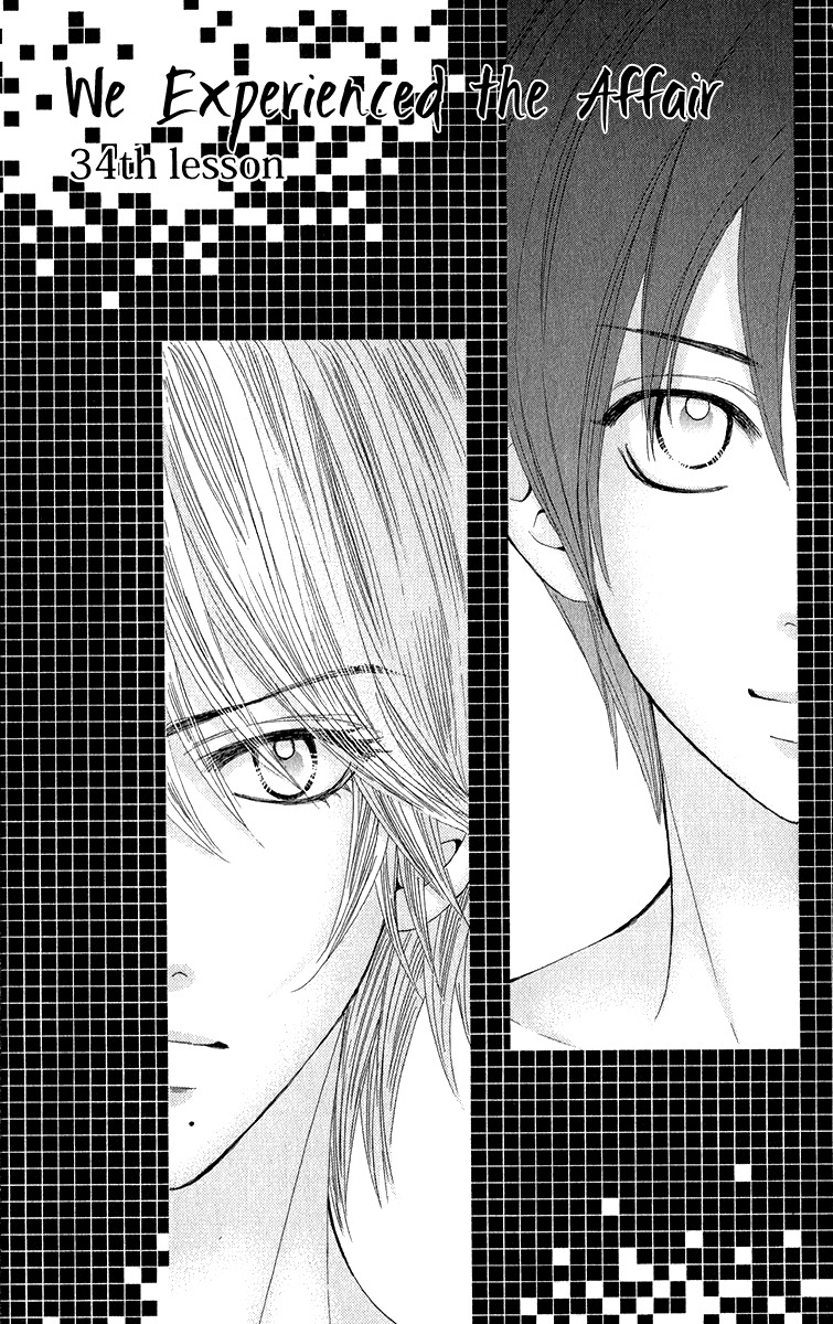 Bokutachi wa Shitte Shimatta Chapter 34 page 2 - Chapter 34