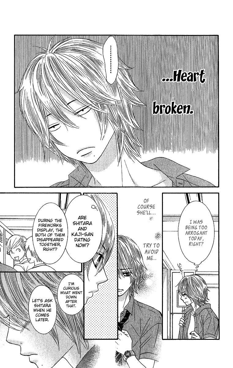 Bokutachi wa Shitte Shimatta Chapter 34 page 26 - Chapter 34