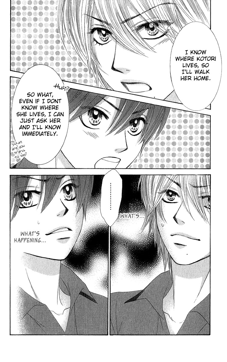 Bokutachi wa Shitte Shimatta Chapter 34 page 3 - Chapter 34