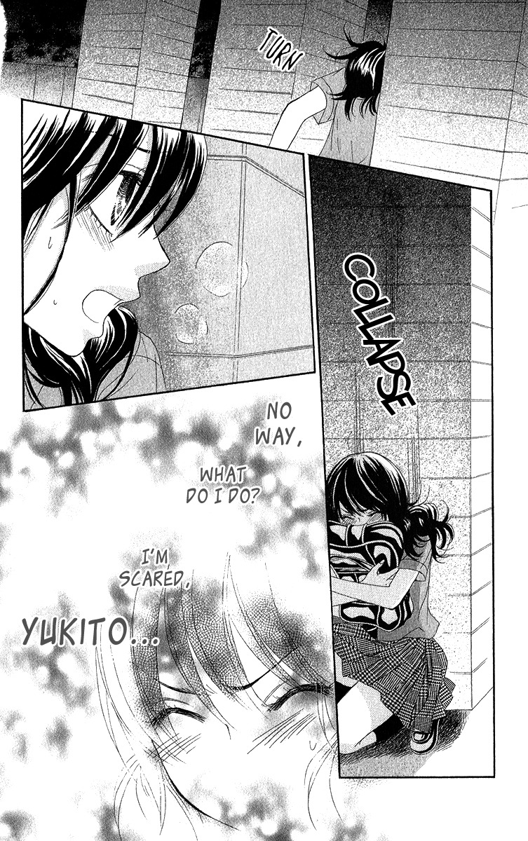 Bokutachi wa Shitte Shimatta Chapter 34 page 33 - Chapter 34