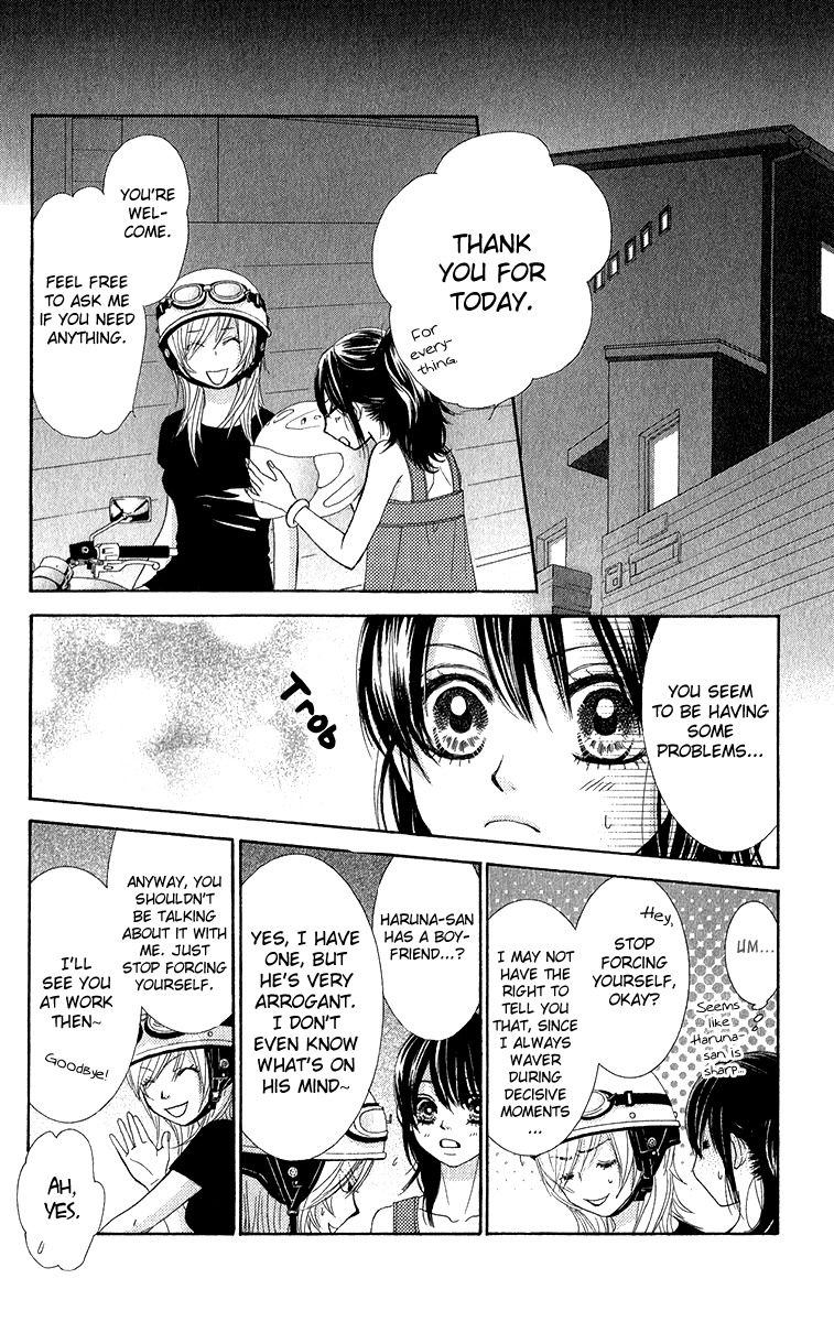 Bokutachi wa Shitte Shimatta Chapter 34 page 7 - Chapter 34