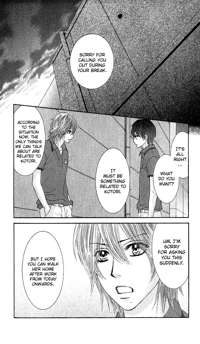 Bokutachi wa Shitte Shimatta Chapter 35 page 13 - Chapter 35