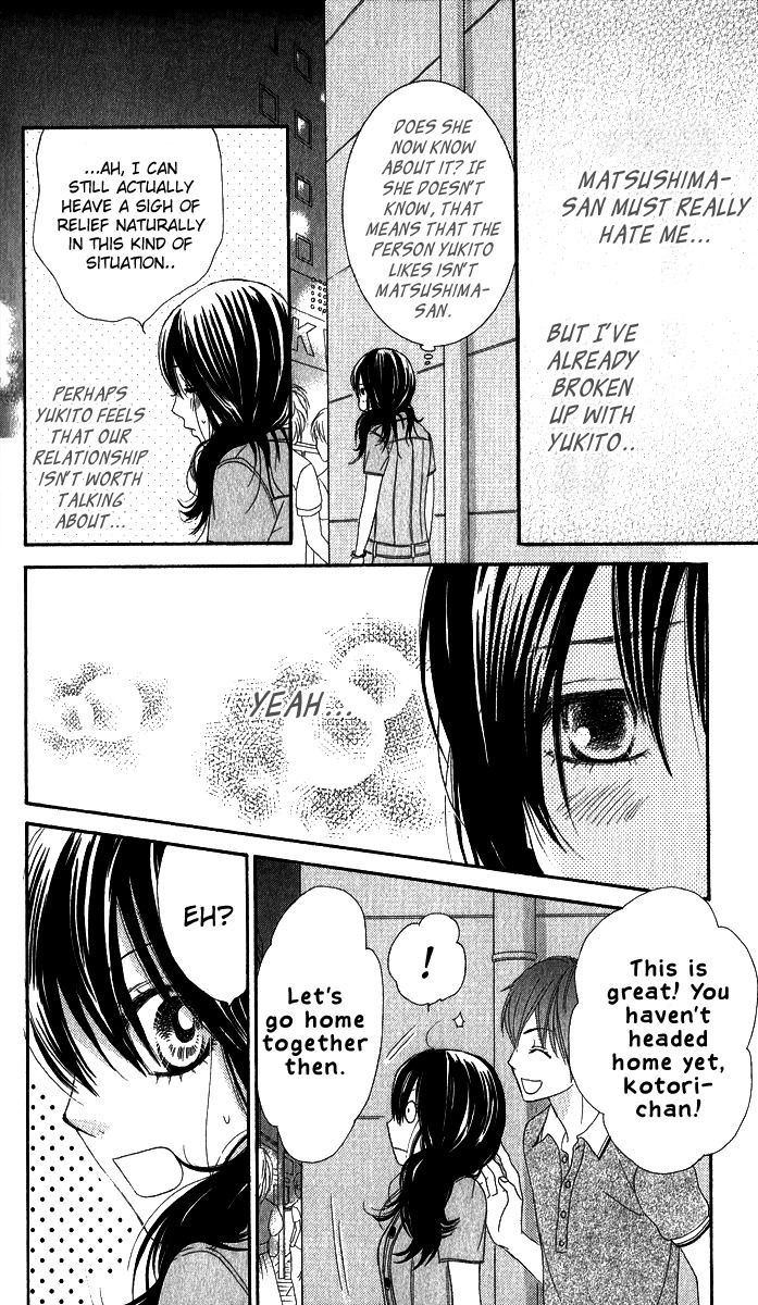 Bokutachi wa Shitte Shimatta Chapter 35 page 17 - Chapter 35