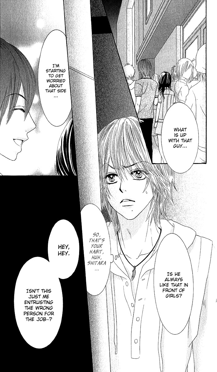 Bokutachi wa Shitte Shimatta Chapter 35 page 20 - Chapter 35