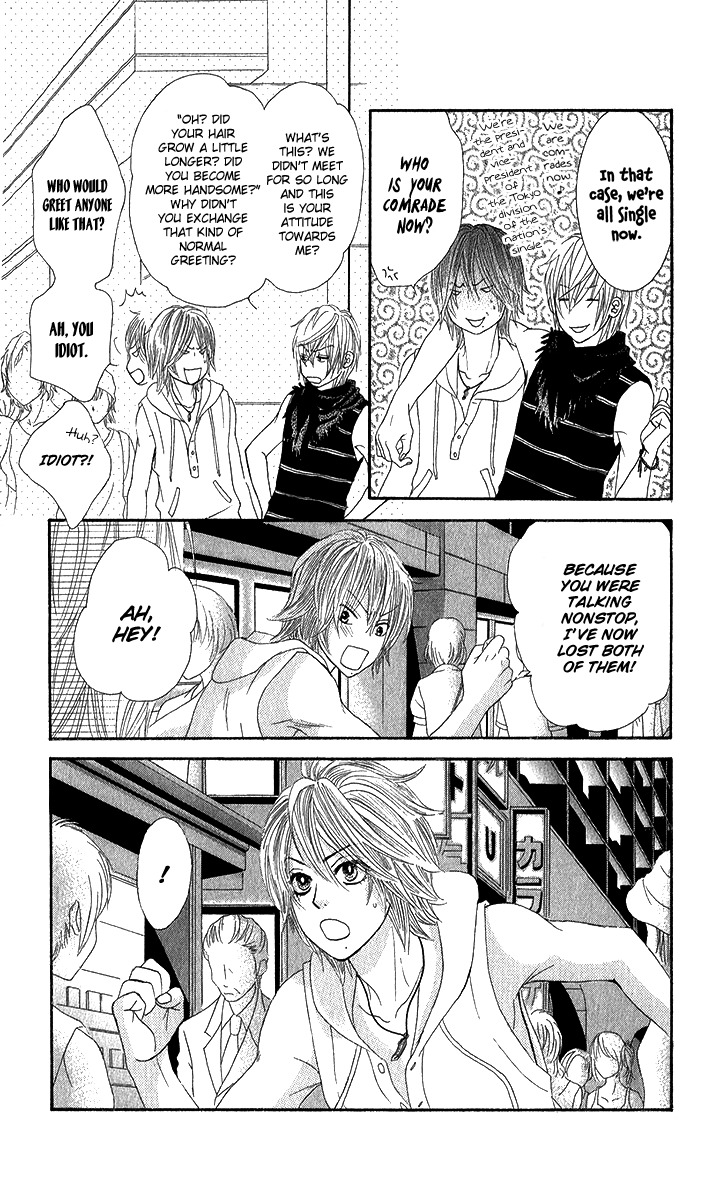 Bokutachi wa Shitte Shimatta Chapter 35 page 22 - Chapter 35