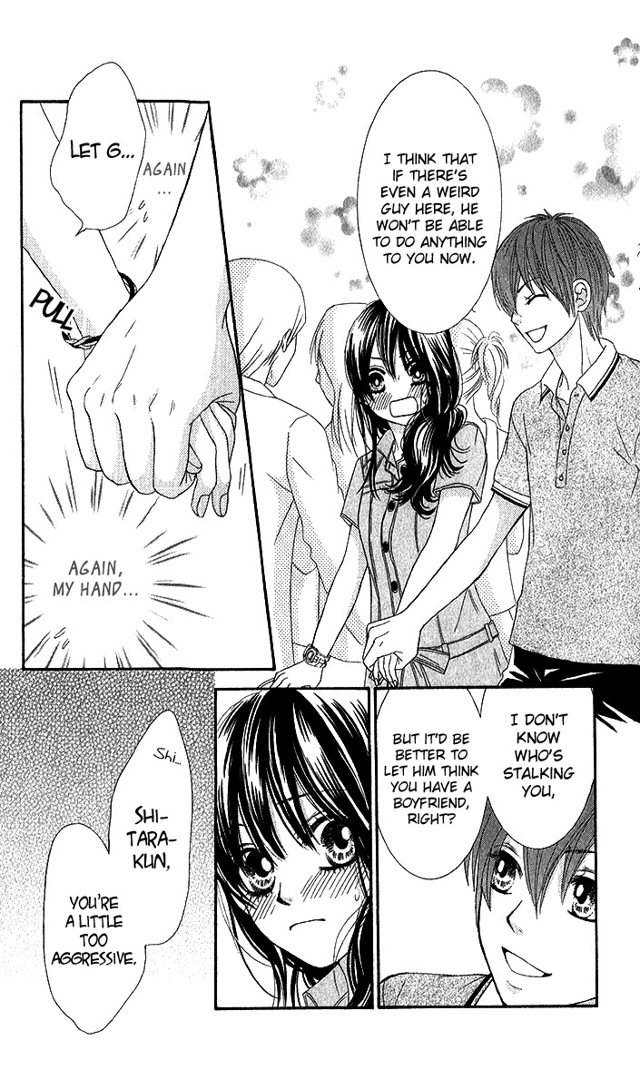 Bokutachi wa Shitte Shimatta Chapter 35 page 27 - Chapter 35