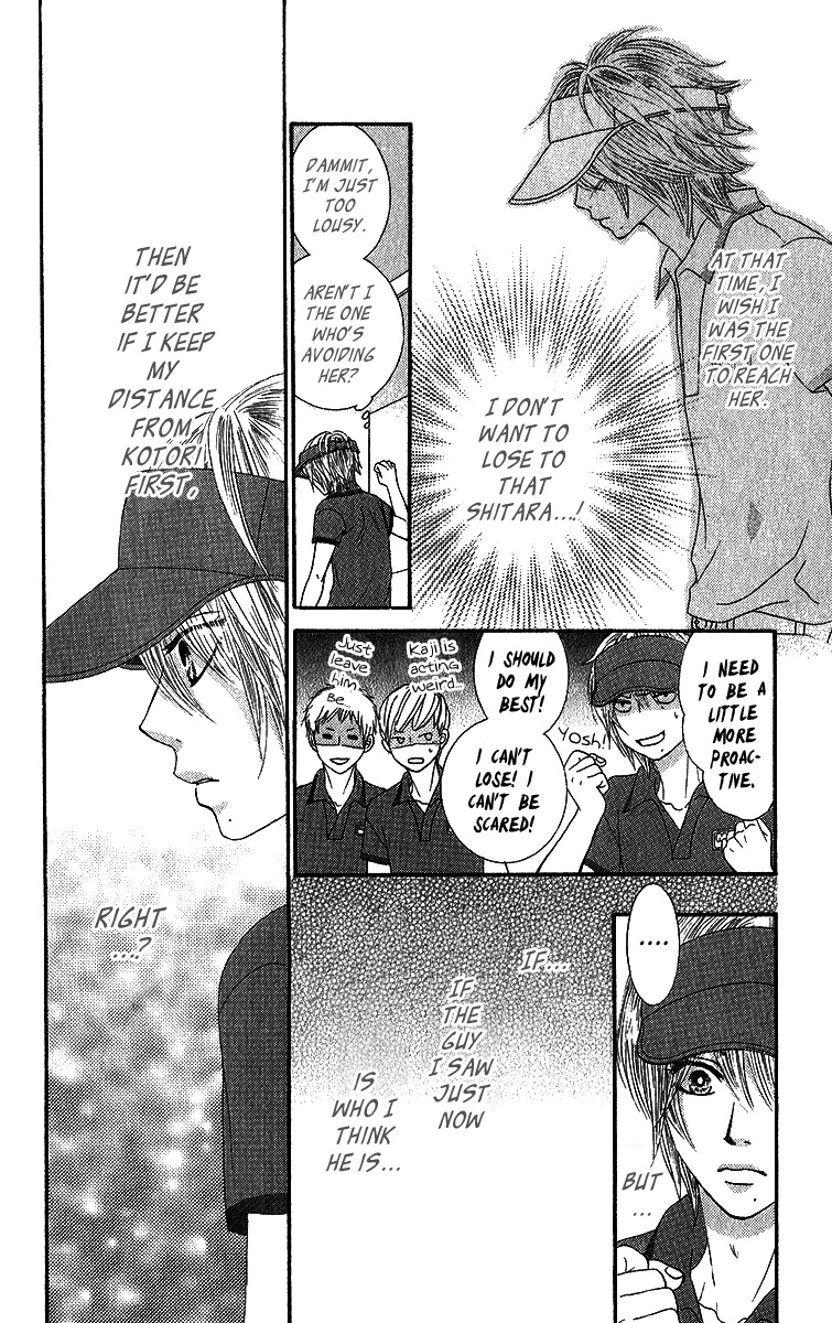 Bokutachi wa Shitte Shimatta Chapter 35 page 7 - Chapter 35