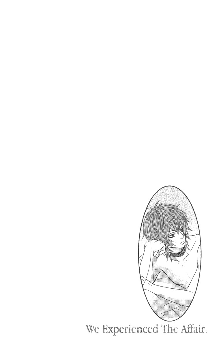 Bokutachi wa Shitte Shimatta Chapter 36 page 1 - Chapter 36