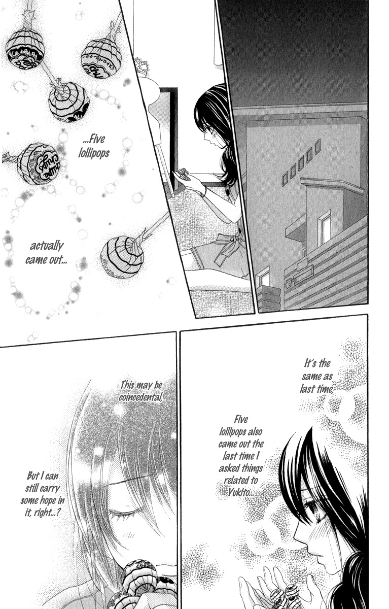 Bokutachi wa Shitte Shimatta Chapter 36 page 12 - Chapter 36