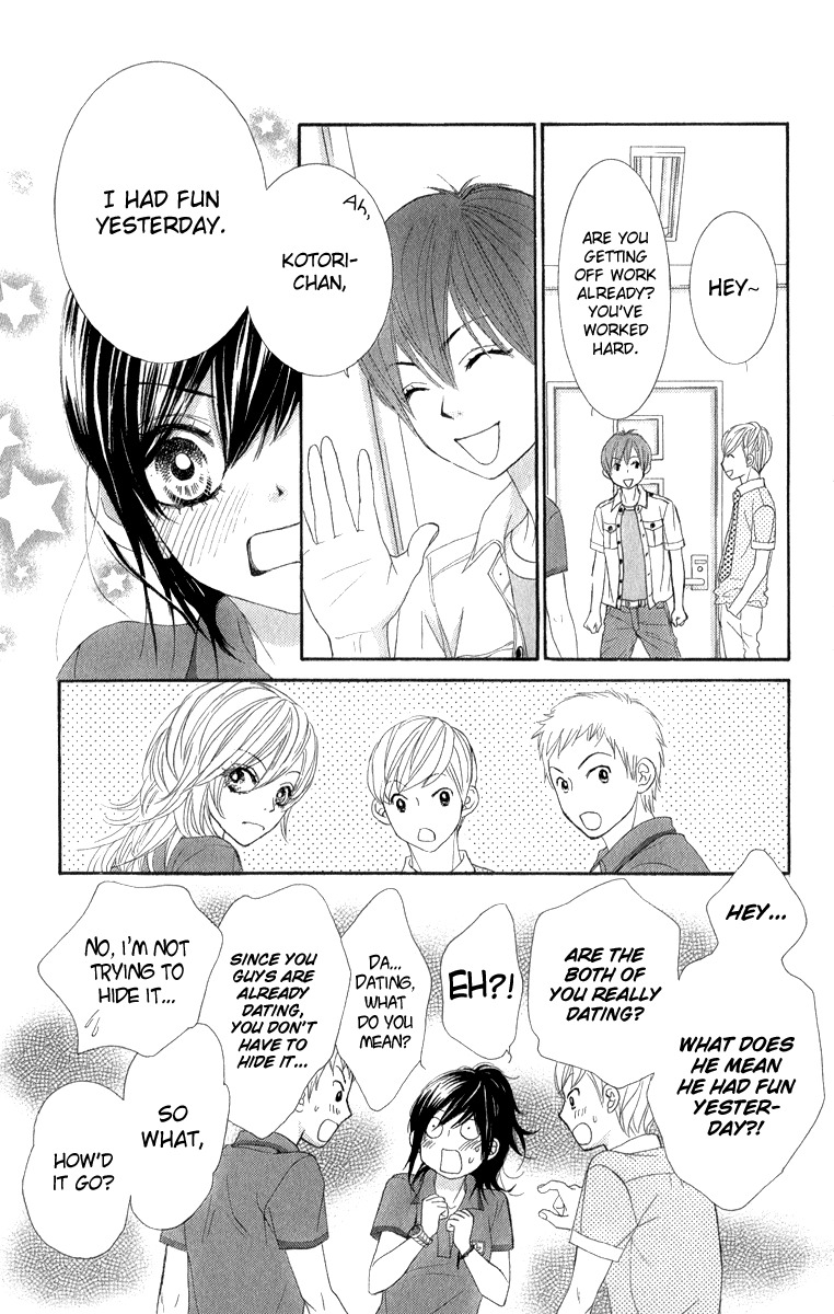 Bokutachi wa Shitte Shimatta Chapter 36 page 14 - Chapter 36