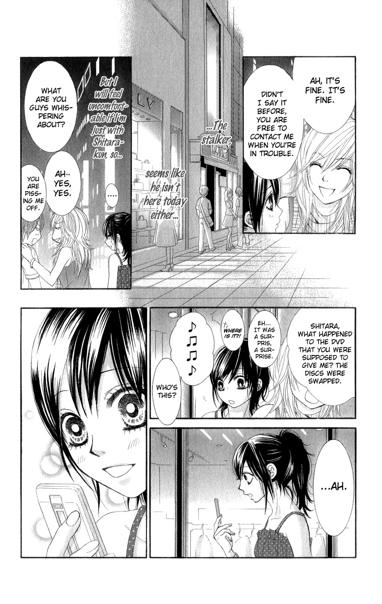 Bokutachi wa Shitte Shimatta Chapter 36 page 25 - Chapter 36
