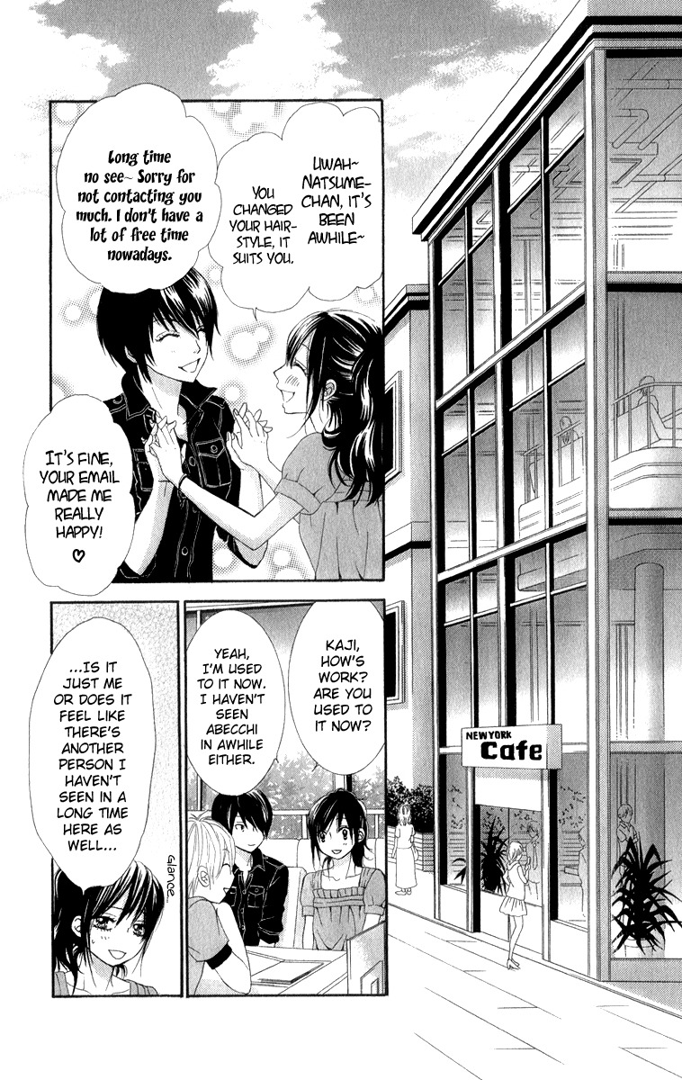 Bokutachi wa Shitte Shimatta Chapter 36 page 26 - Chapter 36