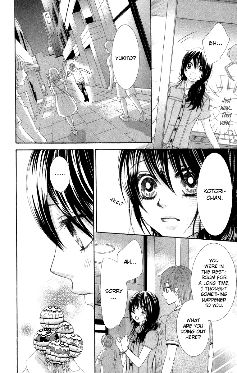 Bokutachi wa Shitte Shimatta Chapter 36 page 7 - Chapter 36