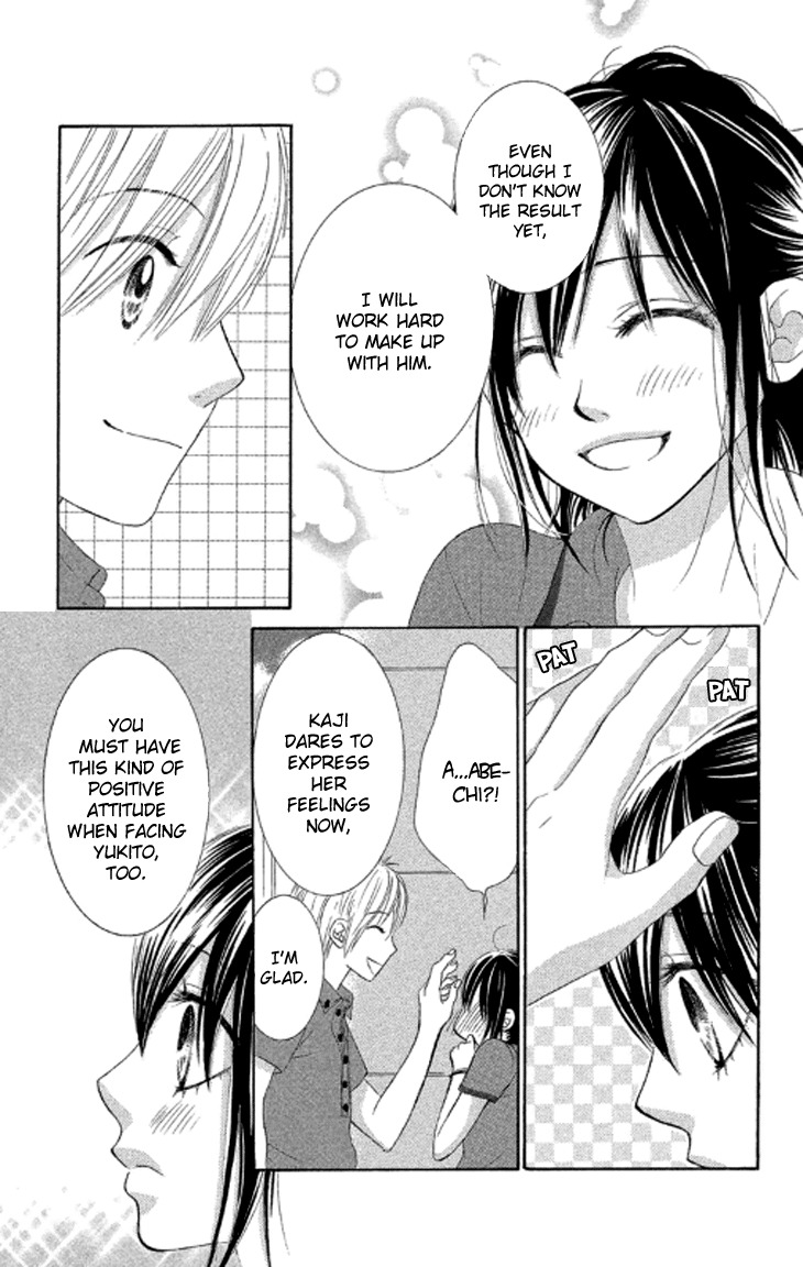 Bokutachi wa Shitte Shimatta Chapter 37 page 24 - Chapter 37