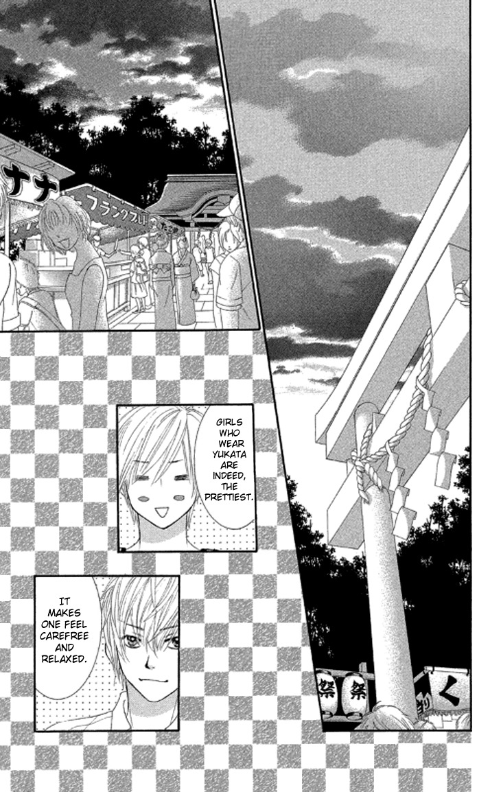 Bokutachi wa Shitte Shimatta Chapter 37 page 26 - Chapter 37