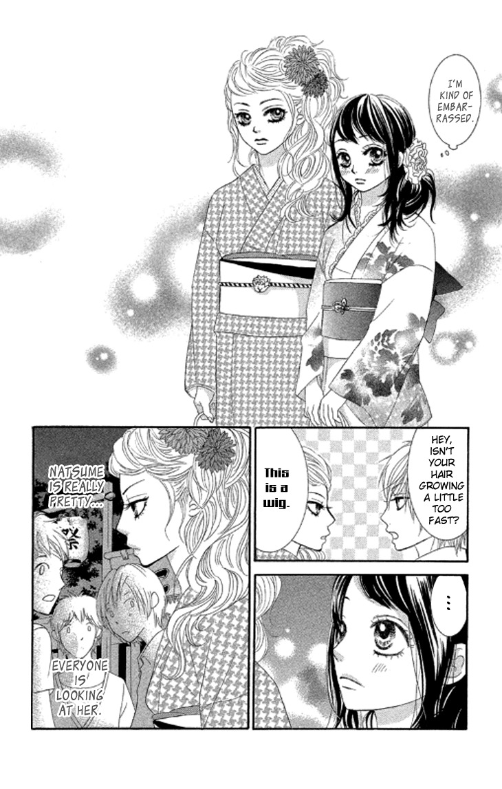 Bokutachi wa Shitte Shimatta Chapter 37 page 27 - Chapter 37