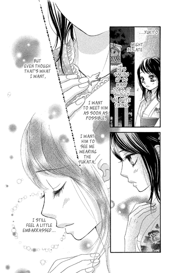 Bokutachi wa Shitte Shimatta Chapter 37 page 29 - Chapter 37