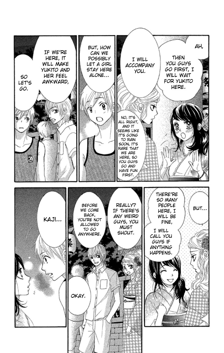 Bokutachi wa Shitte Shimatta Chapter 37 page 33 - Chapter 37