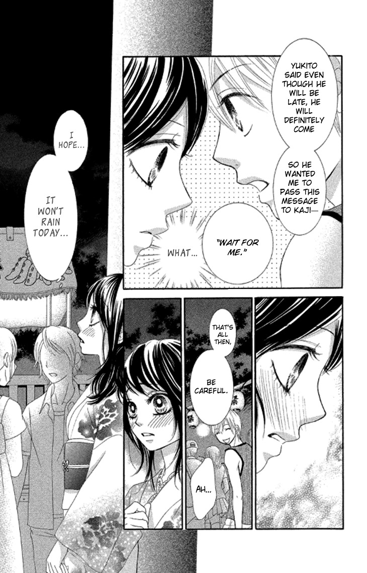 Bokutachi wa Shitte Shimatta Chapter 37 page 34 - Chapter 37