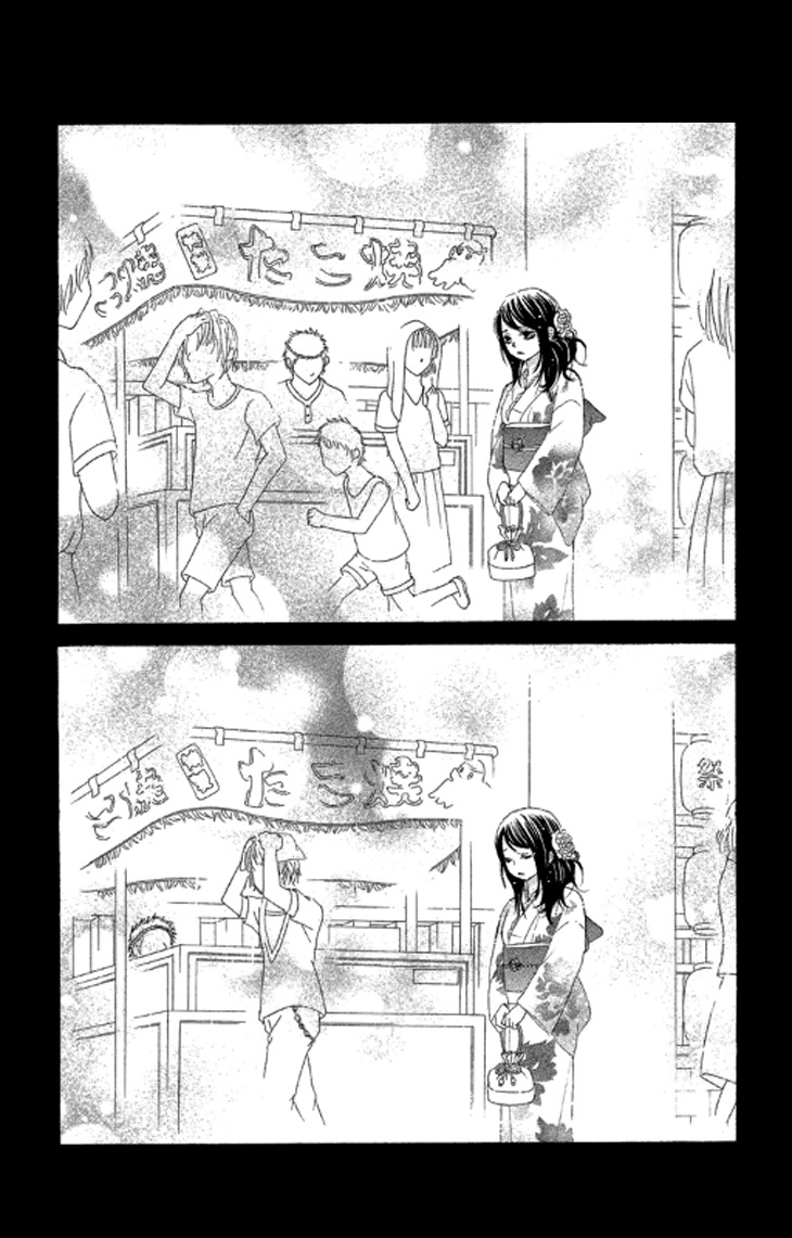 Bokutachi wa Shitte Shimatta Chapter 37 page 37 - Chapter 37