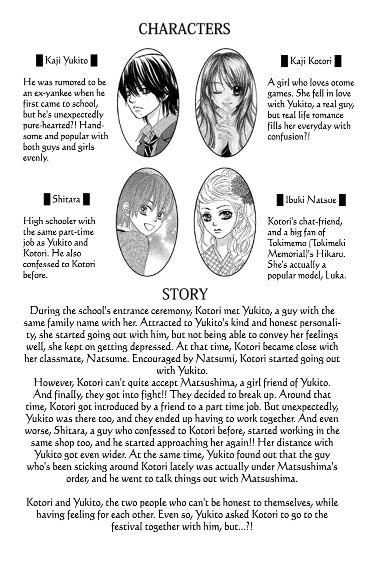 Bokutachi wa Shitte Shimatta Chapter 37 page 4 - Chapter 37