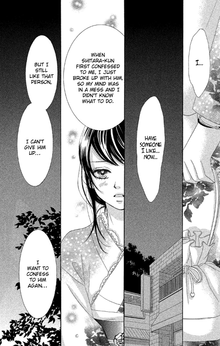 Bokutachi wa Shitte Shimatta Chapter 38 page 14 - Chapter 38