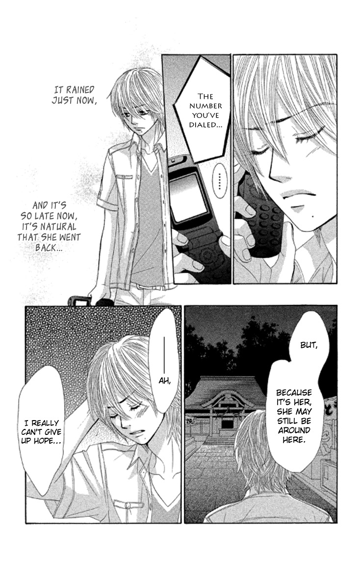 Bokutachi wa Shitte Shimatta Chapter 38 page 19 - Chapter 38
