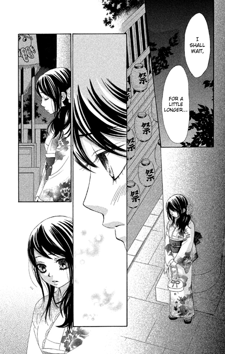 Bokutachi wa Shitte Shimatta Chapter 38 page 23 - Chapter 38