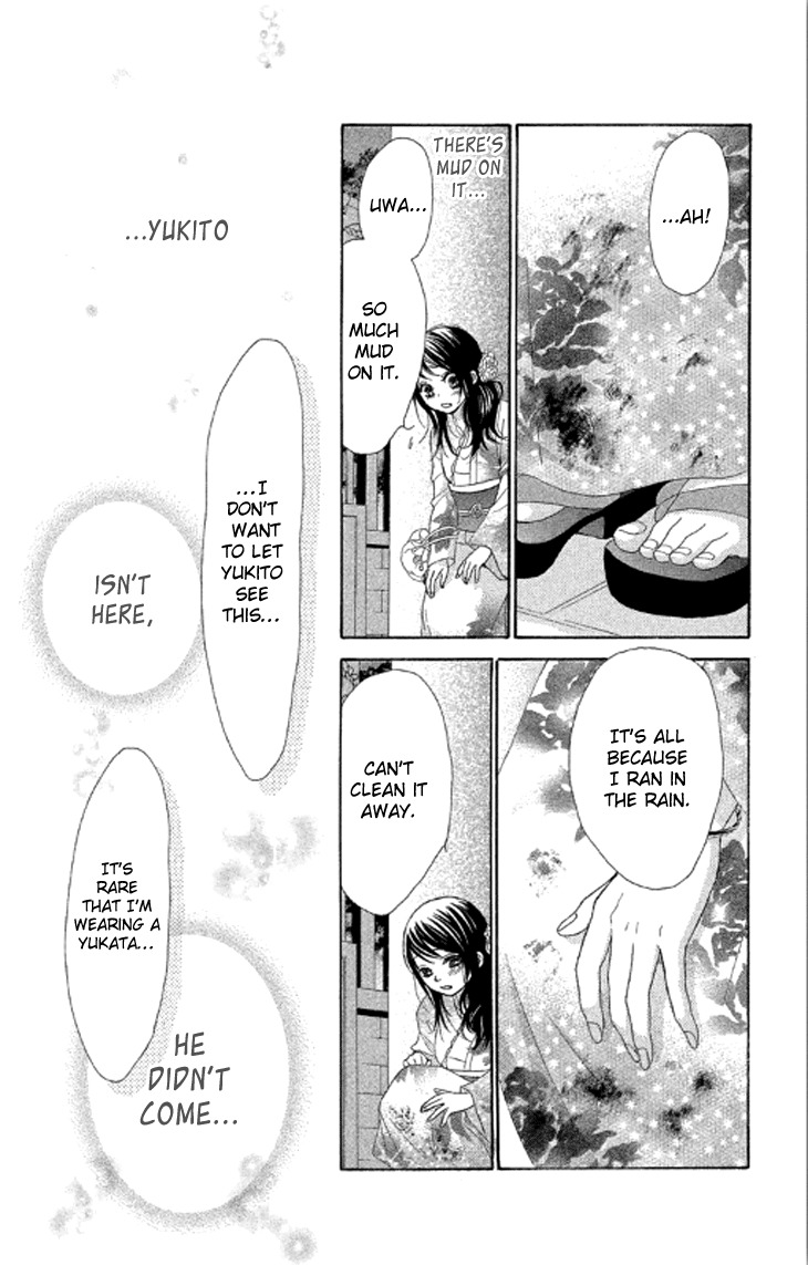 Bokutachi wa Shitte Shimatta Chapter 38 page 24 - Chapter 38