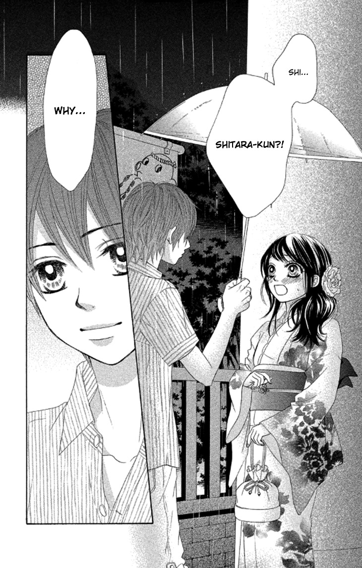Bokutachi wa Shitte Shimatta Chapter 38 page 3 - Chapter 38