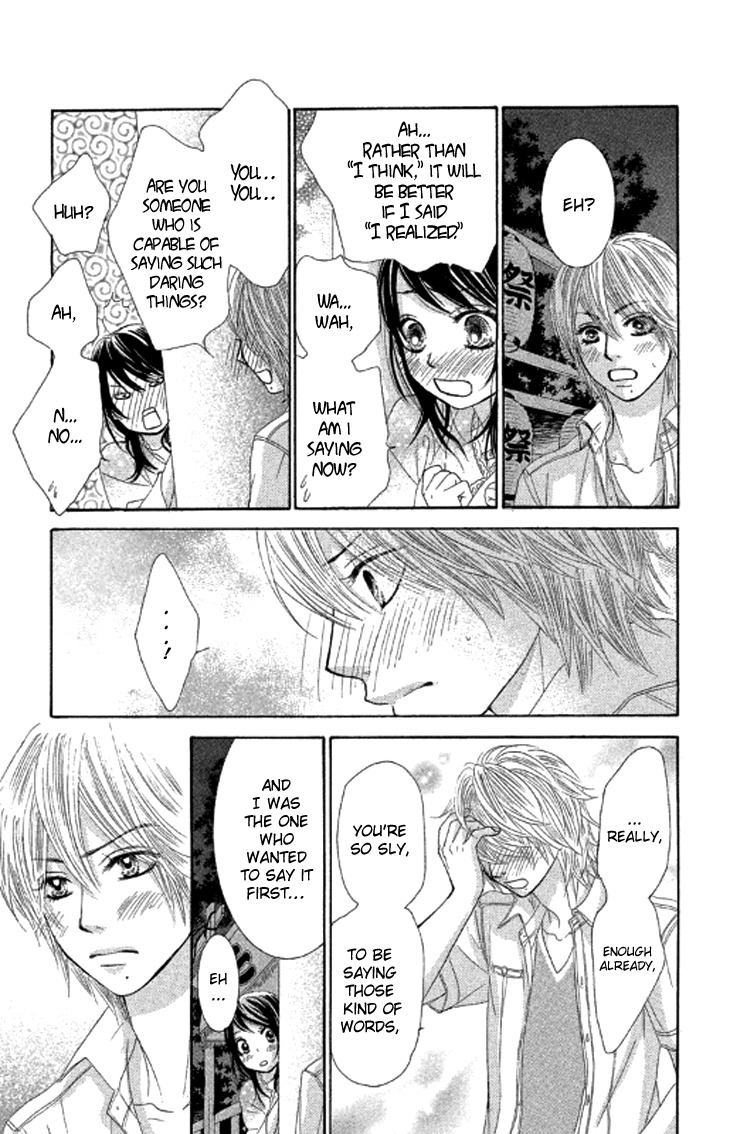 Bokutachi wa Shitte Shimatta Chapter 38 page 39 - Chapter 38