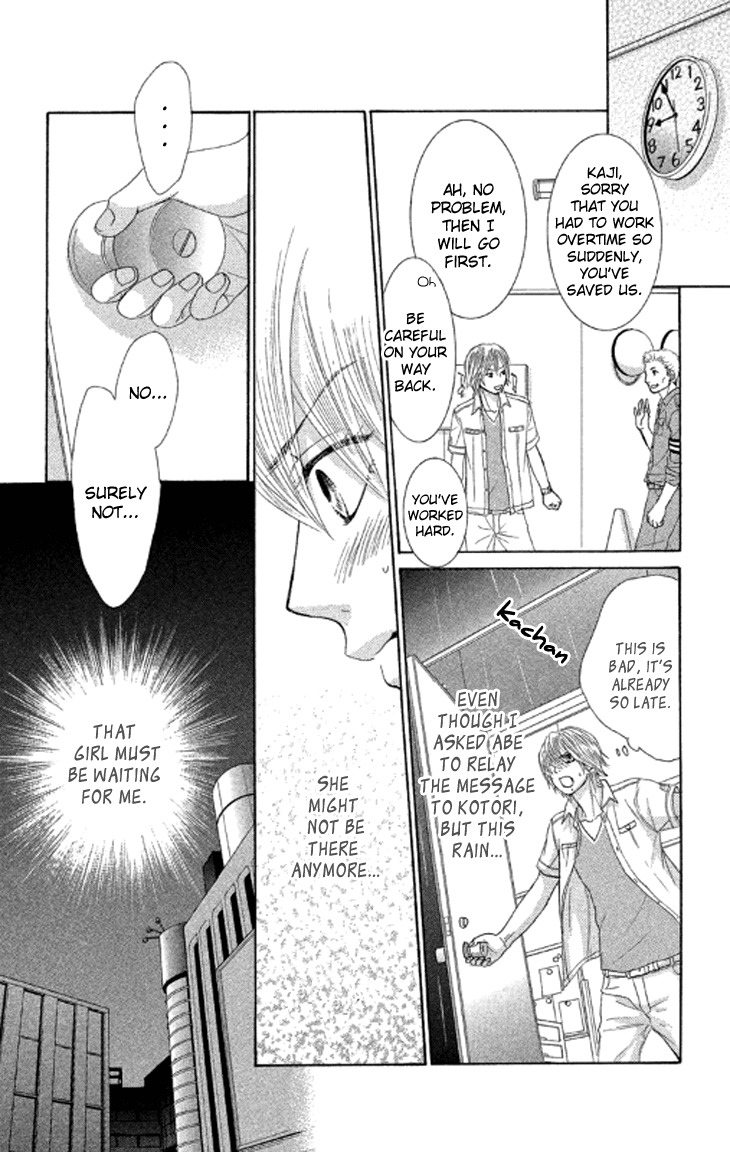 Bokutachi wa Shitte Shimatta Chapter 38 page 8 - Chapter 38