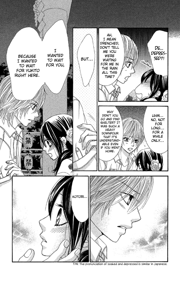 Bokutachi wa Shitte Shimatta Chapter 39 page 20 - Chapter 39