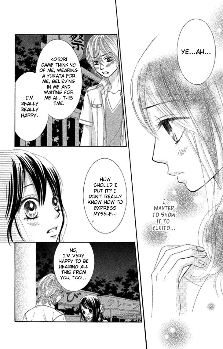 Bokutachi wa Shitte Shimatta Chapter 39 page 23 - Chapter 39
