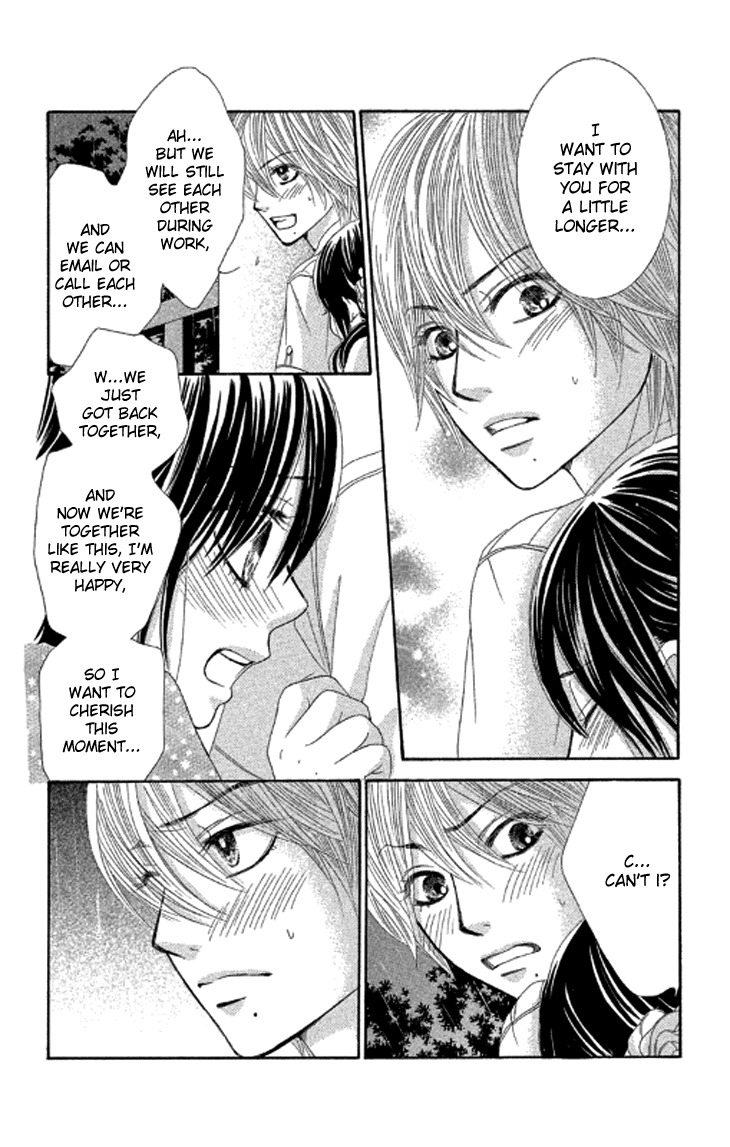 Bokutachi wa Shitte Shimatta Chapter 39 page 27 - Chapter 39