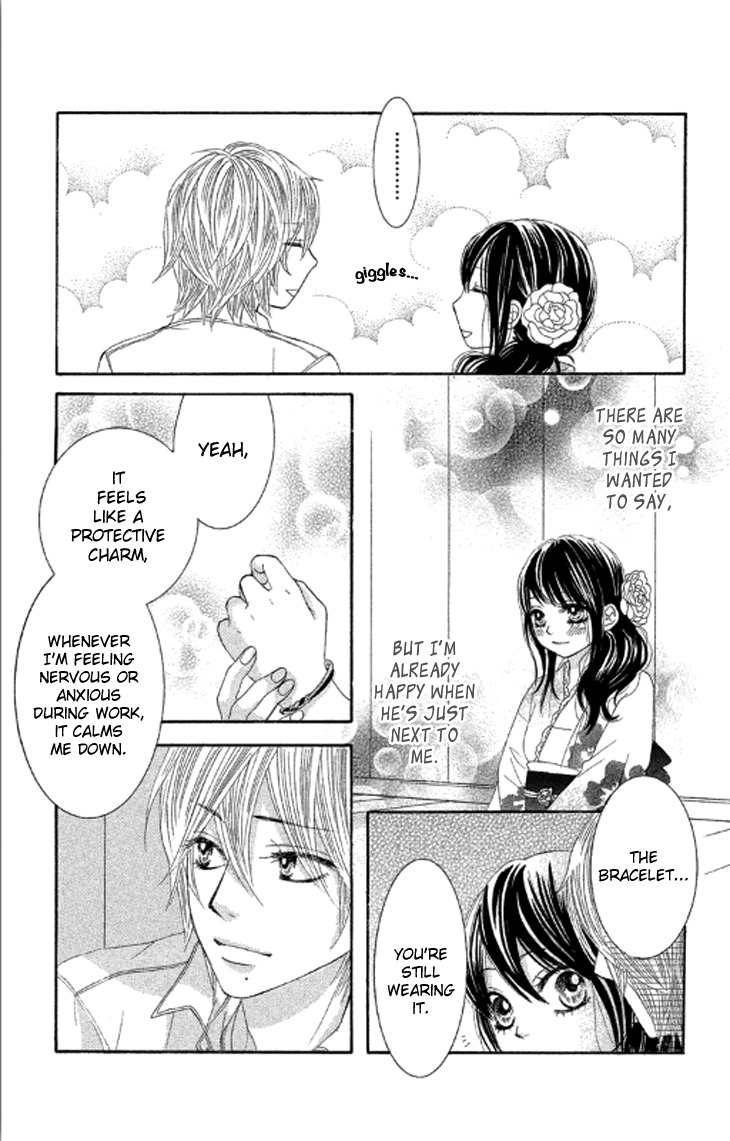 Bokutachi wa Shitte Shimatta Chapter 39 page 30 - Chapter 39