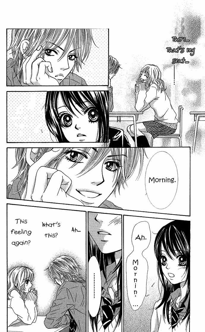Bokutachi wa Shitte Shimatta Chapter 4 page 11 - Chapter 4