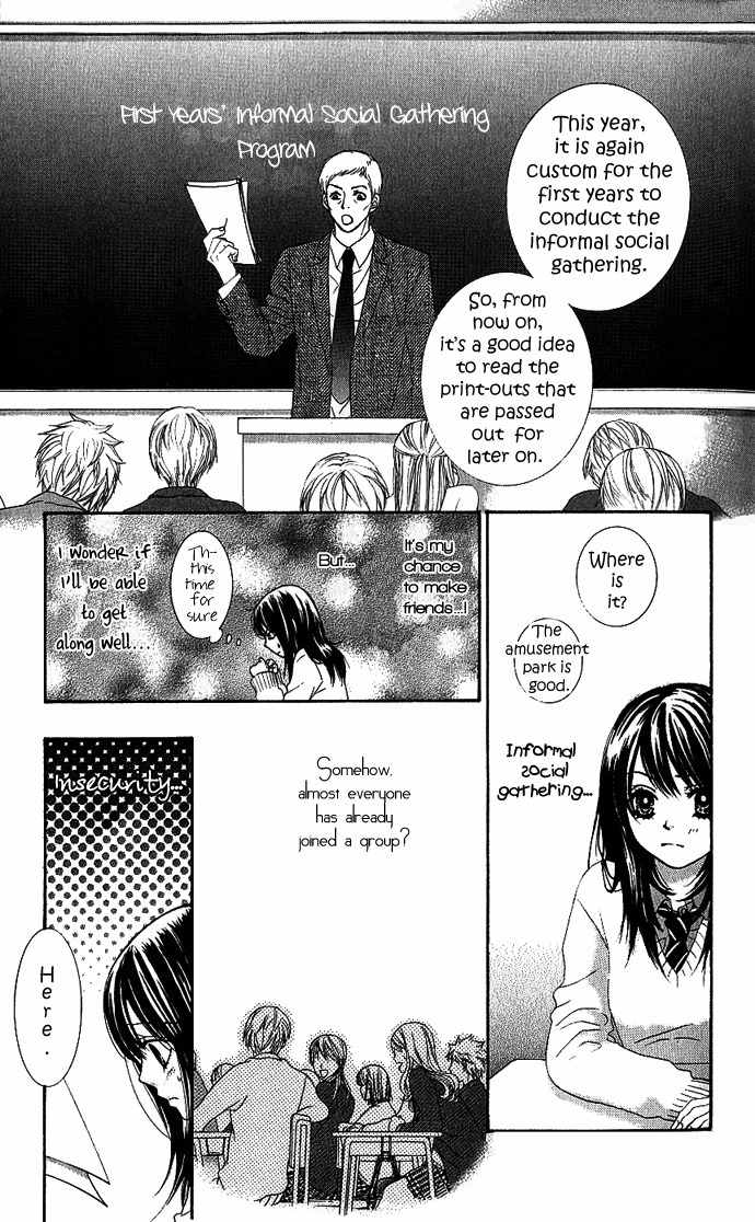 Bokutachi wa Shitte Shimatta Chapter 4 page 12 - Chapter 4