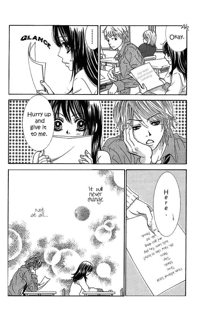 Bokutachi wa Shitte Shimatta Chapter 4 page 13 - Chapter 4