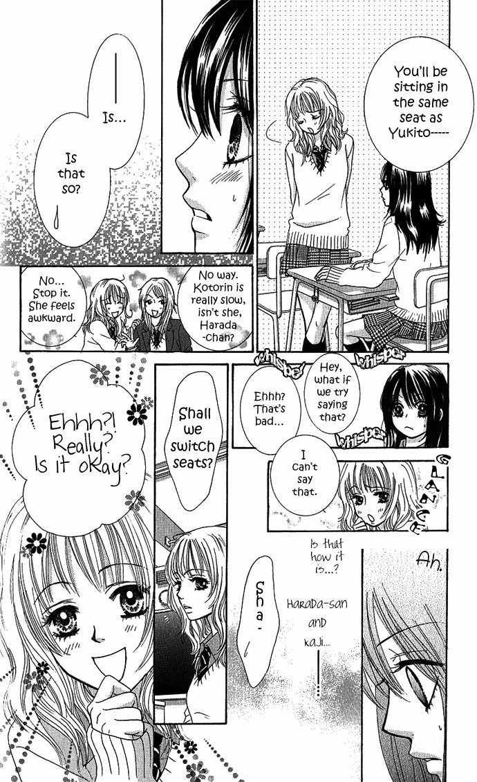 Bokutachi wa Shitte Shimatta Chapter 4 page 15 - Chapter 4