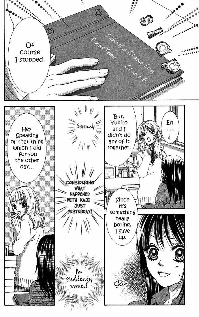 Bokutachi wa Shitte Shimatta Chapter 4 page 23 - Chapter 4