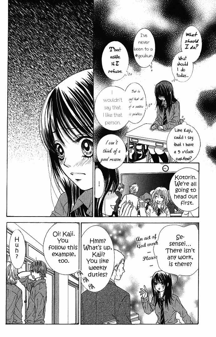 Bokutachi wa Shitte Shimatta Chapter 4 page 25 - Chapter 4