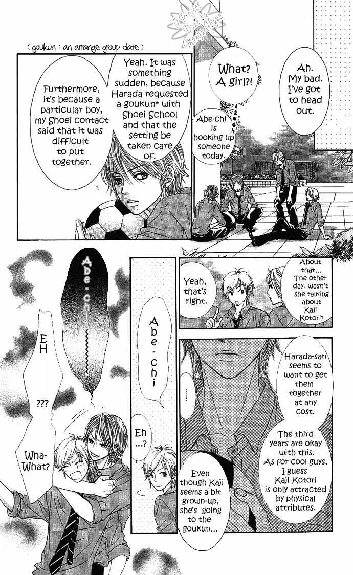 Bokutachi wa Shitte Shimatta Chapter 4 page 27 - Chapter 4