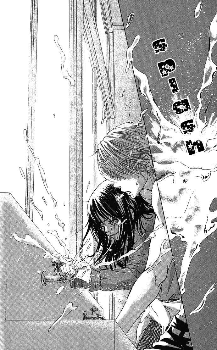 Bokutachi wa Shitte Shimatta Chapter 4 page 33 - Chapter 4