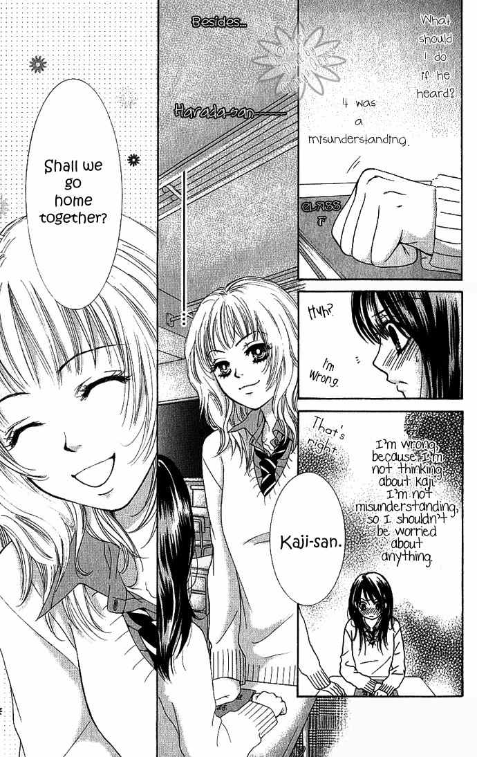 Bokutachi wa Shitte Shimatta Chapter 4 page 8 - Chapter 4