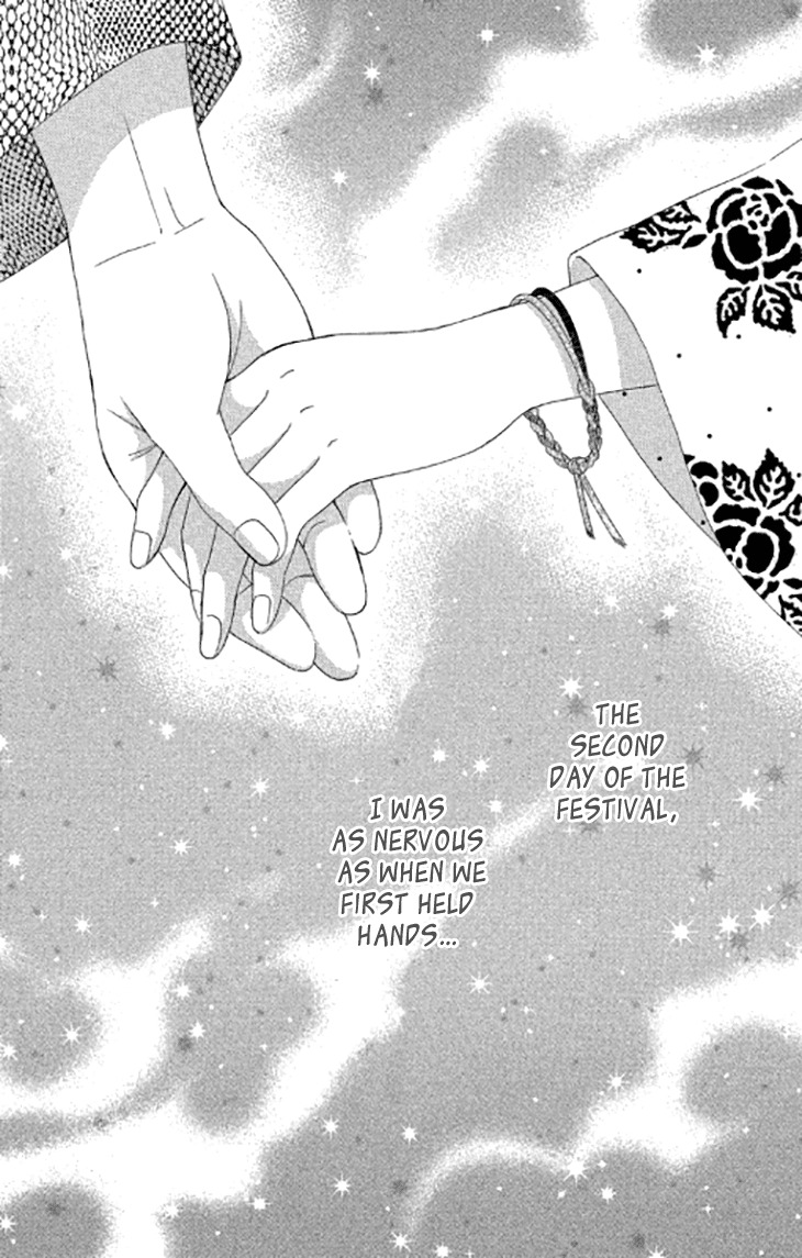Bokutachi wa Shitte Shimatta Chapter 40 page 1 - Chapter 40